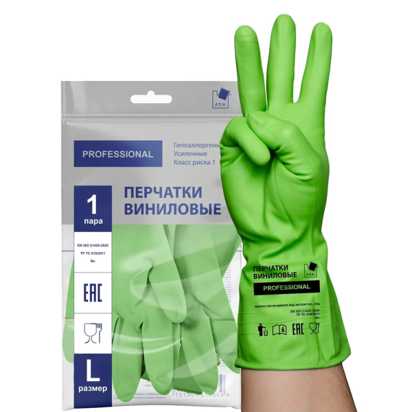 Перчатки МНОГОРАЗОВЫЕ винил ЗЕЛЕНЫЕ усилен ГИПОАЛЛЕРГЕННЫЕ, ТР ТС, PROFESSIONAL, размер L ADM, 31159 Перчатки МНОГОРАЗОВЫЕ винил ЗЕЛЕНЫЕ усилен ГИПОАЛЛЕРГЕННЫЕ, ТР ТС, PROFESSIONAL, размер L ADM, 31159