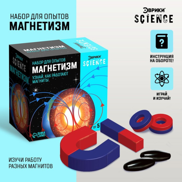 Лабораторный набор "Магнетизм."