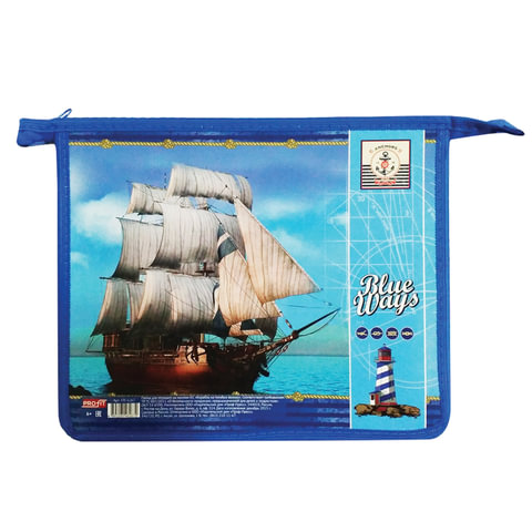Папка для тетрадей А5, ламинат с цветной печатью, молния сверху, мальчик, Корабль, ПТ-6267