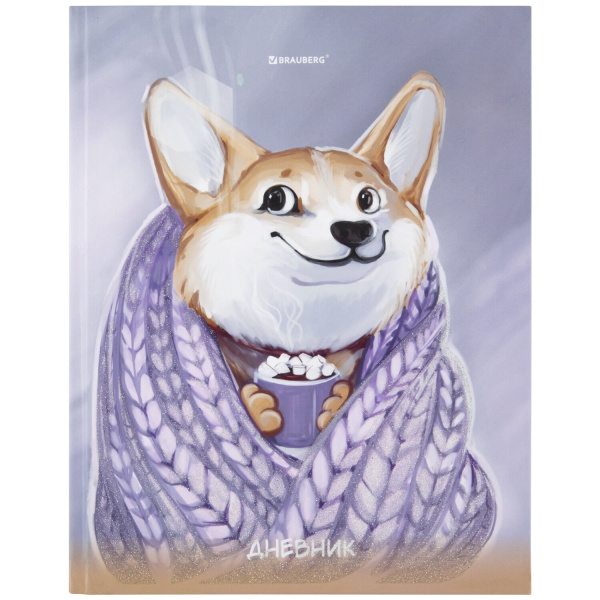 Дневник 1-11 класс 48л, твердый, BRAUBERG, блестки, с подсказом, Корги, 106607