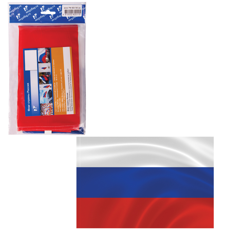 Флаг РФ 90*135см, пакет с европодвесом полиэфирный шелк