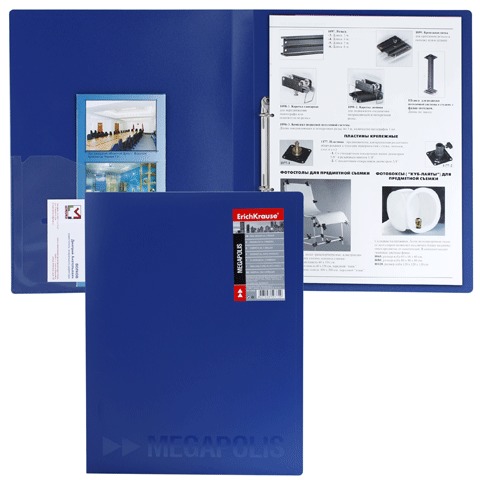 Папка 2 кольца ERICH KRAUSE "Megapolis", 24мм, синяя, 0,8мм, 14508