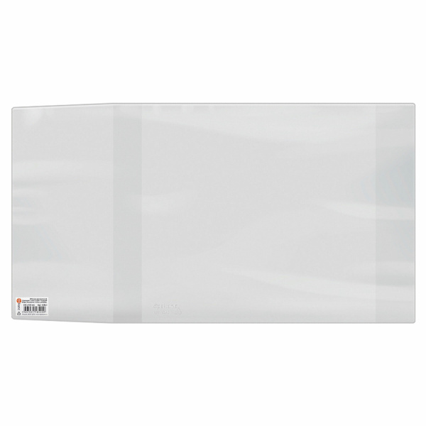 Обложка ПВХ д/прописей Горецкого, учебника Моро универсальная, 110мкм, 243*455 мм, прозр.,ДПС,1246.1