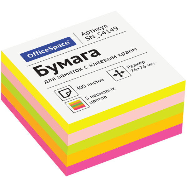 Блок самоклеящийся OfficeSpace 76*76мм, 400л., 5 неоновых цветов