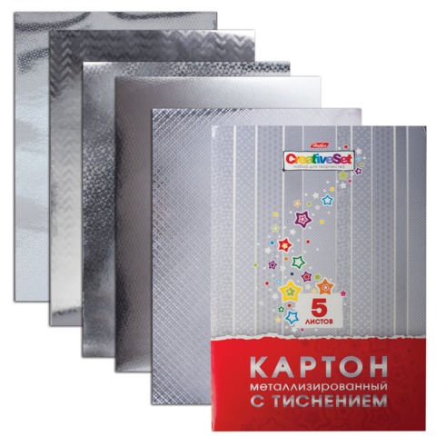 Цветной картон А4 МЕТАЛЛИЗИР. С ТИСН., 5л., HATBER, Creative, 195х280мм, 5К4мтт_12145(N150474)