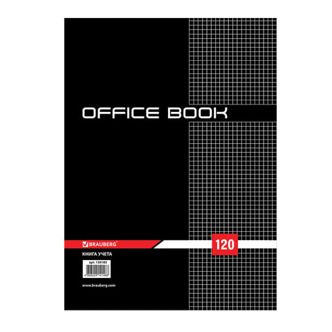 Книга учета 120 л., А4, 200х290 мм, BRAUBERG (БРАУБЕРГ), клетка, обложка твердая 7БЦ, матовая пленка