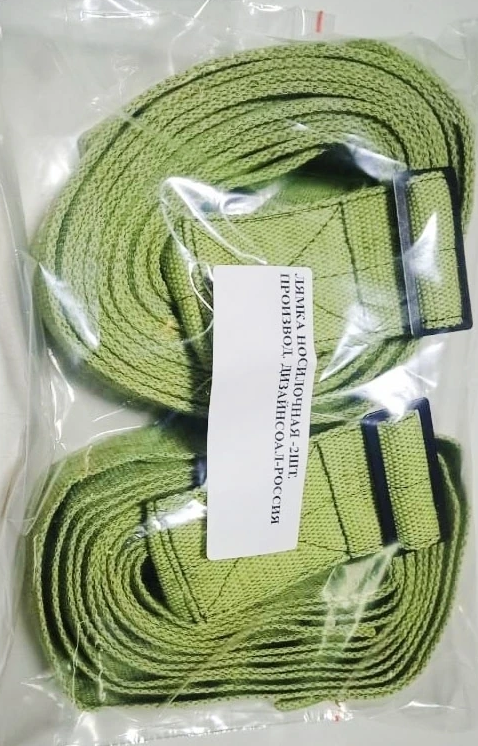 Лямка медицинская носилочная