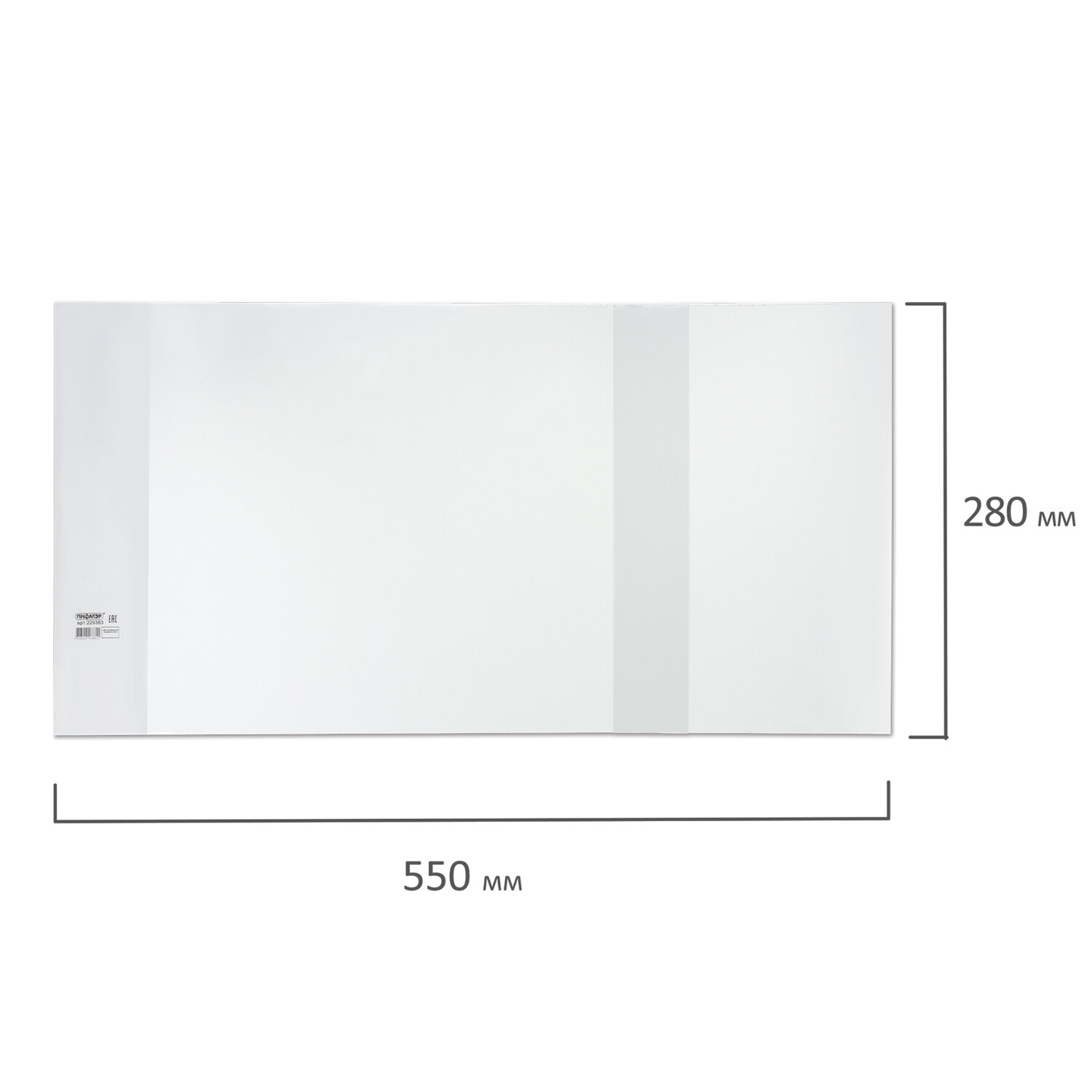 Обложка ПЭ 280х550мм для учебников изд-ва Титул/англ. язык Биболетовой, ПИФАГОР, 140мкм, ШК, 229383