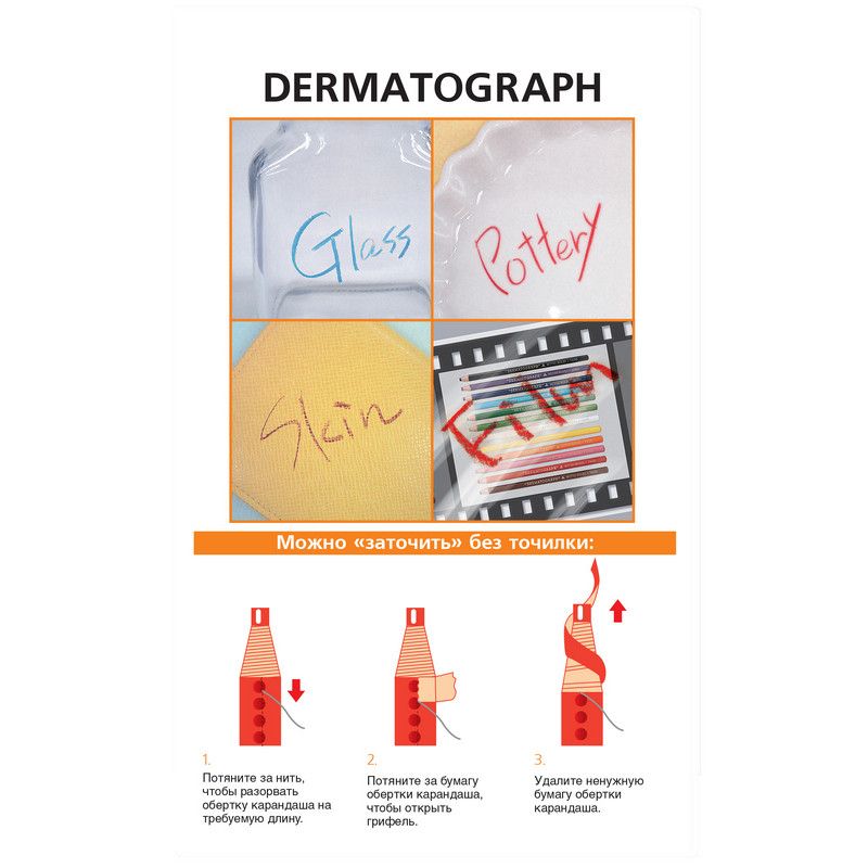 Карандаш восковой универсальный для любых поверхностей UNI "MITSUBISHI DERMATOGRAPH", ЧЕРНЫЙ, 7600 B