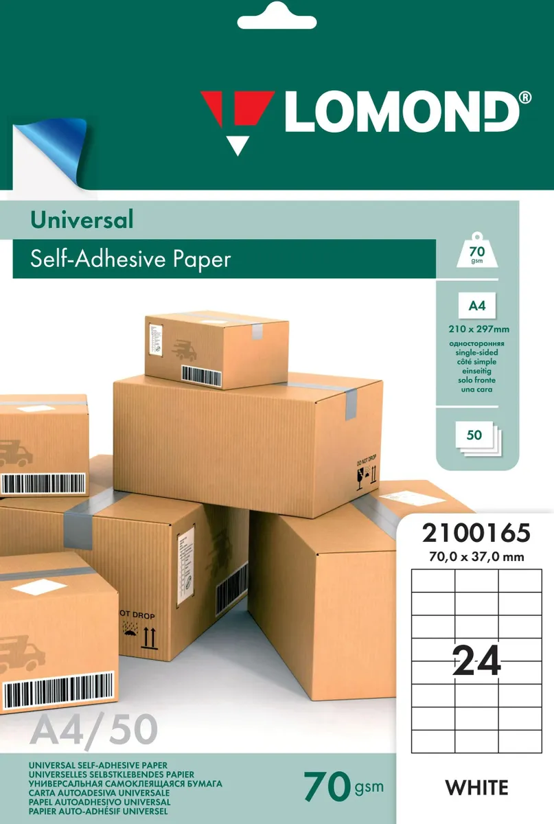 Бумага самоклеящаяся А4 50л. Lomond, белая, 24 фр. (70*37), 70г/м2