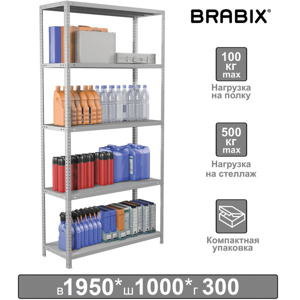 Стеллаж металлический BRABIX MS KD-195/30-5, (в1950*ш1000*г300мм), 5 полок, сборная стойка, 291118