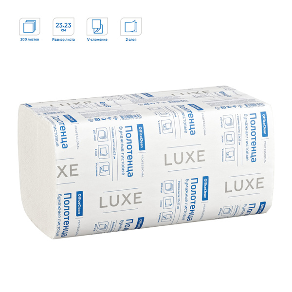 Полотенца бумажные лист. OfficeClean Professional ZZ(V) (Н3), 2-слойн., 200л/пач, 23*23см,белые люкс