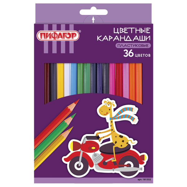 Карандаши цветные ПИФАГОР "ЖИРАФ", 36 цв., пластиковые, классические заточенные, 181332