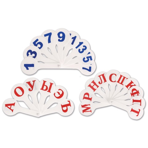 Вееры, набор 3шт. (гласные, согласные, цифры до 20), Н-1