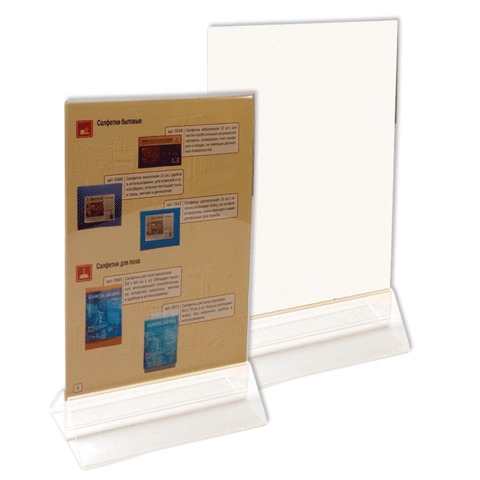 Подставка для рек. материалов настольная двусторонняя, ф. А5 148*210мм, №190