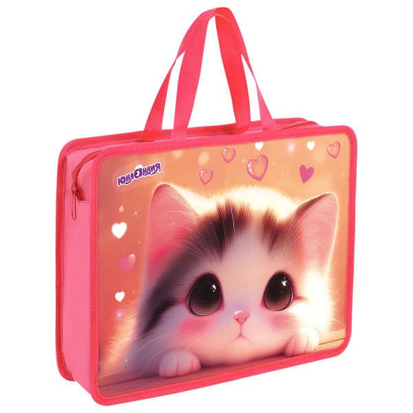 Папка на молнии с ручками ЮНЛАНДИЯ А4, 1 отделение, пластик, 80 мм, "Dreamy kitty", 273361