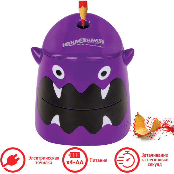 Точилка электрическая ЮНЛАНДИЯ "Монстрик", питание от 4 батареек АА, доп. сменное лезвие, 228428