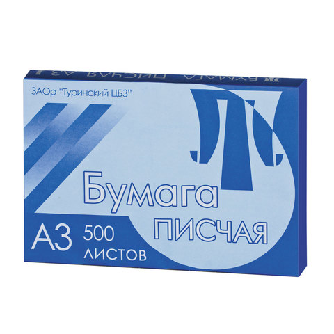 Бумага А3 писчая Туринск 65 г/м, 500 л. белизна 92%