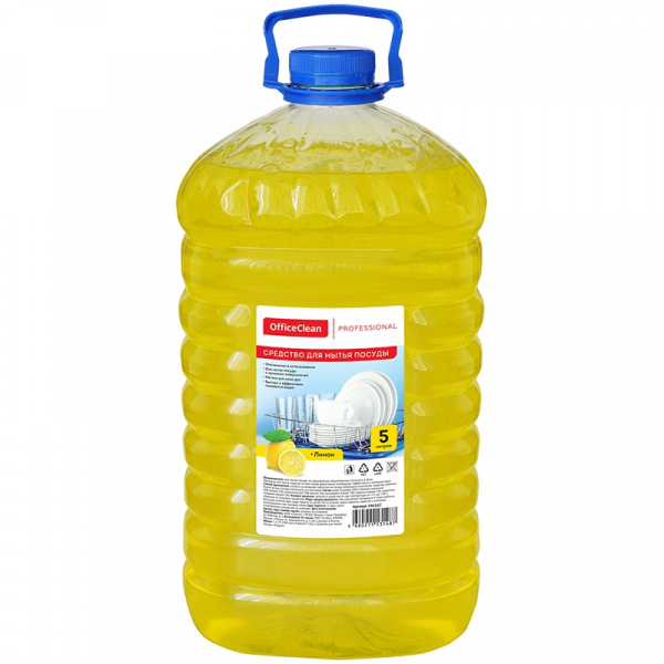 Средство для мытья посуды OfficeClean "Professional. Лимон", ПЭТ, 5л
