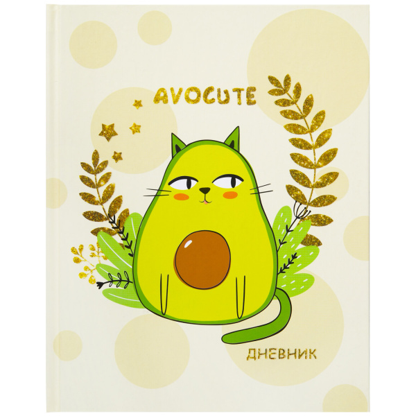 Дневник 1-4 класс 48л, твердый, ЮНЛАНДИЯ, блестки, с подсказом, АвоКот, 106609