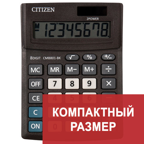 Калькулятор CITIZEN BUSINESS LINE CMB801BK, настольный, 8 разрядов, двойное питание, 100x136 мм