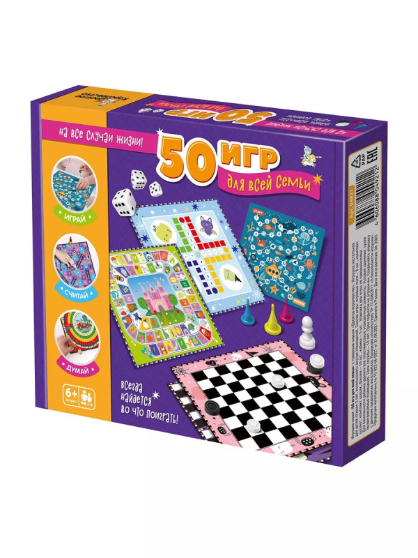 Игра настольная "50 игр для всей семьи", АССОРТИ