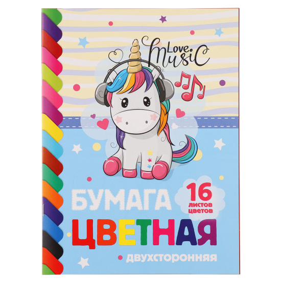 Набор цветной бумаги А4 16л 16цв на скобе двустор Hatber, 16Бц4_19509