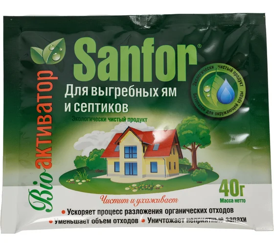 Средство для выгребных ям и септиков 40 г, SANFOR, 8384