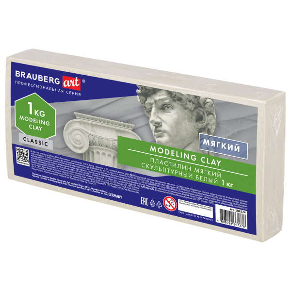Пластилин скульптурный BRAUBERG ART CLASSIC, белый, 1 кг, мягкий, 106524 