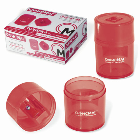 Точилка ОФИСМАГ с контейнером, цилиндрическая, в дисплее, цвет синий, 222493