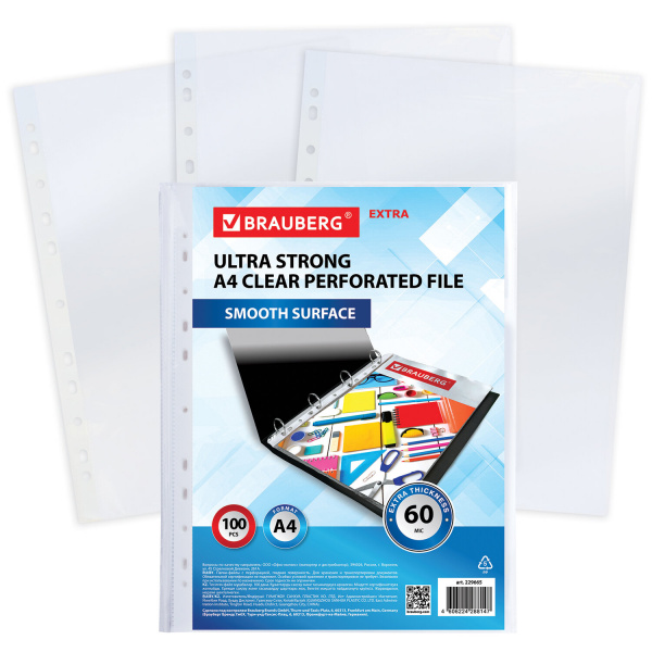 Папка-вкладыш с перфорацией BRAUBERG EXTRA 600" А4 100шт. 60 мкм, глянцевая Папка-вкладыш с перфорацией BRAUBERG EXTRA 600" А4 100шт. 60 мкм, глянцевая