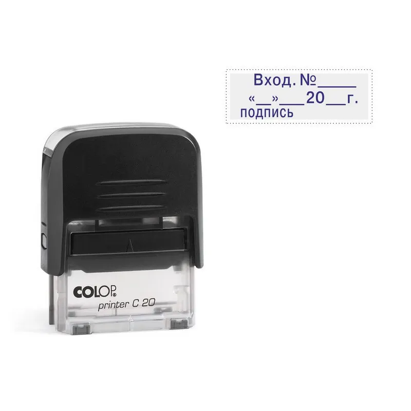 Штамп стандартный Pr. С20_3.7 со сл. Вход.N__ __ __20_г подпись