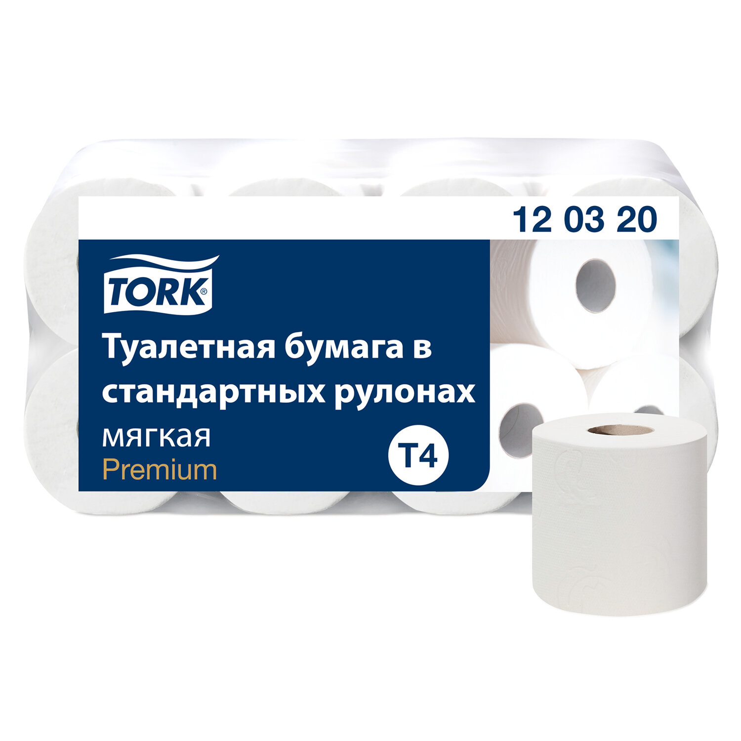 Купить Бумага туалетная TORK PREMIUM, спайка 8 рулонов по 23 метра (Система  T4) 2-слойная, белая, 120320 Астрахань в интернет-магазине Торговый Дом  Портал