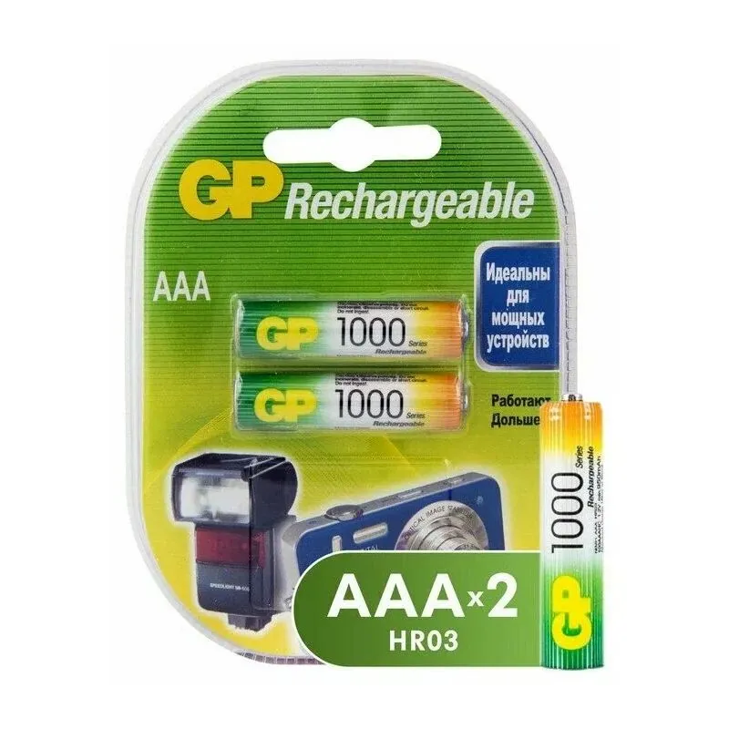 Аккумулятор GP 1000mAh АAA/HR03 NiMh бл/2шт