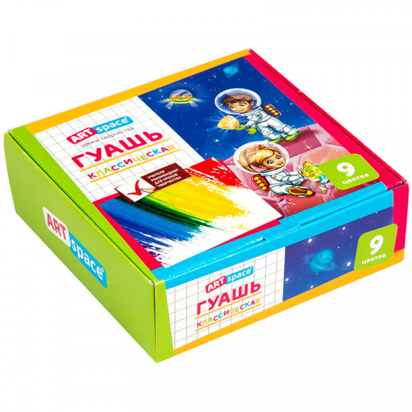 Гуашь ArtSpace "Космонавты", 09 цветов, 20мл, картон