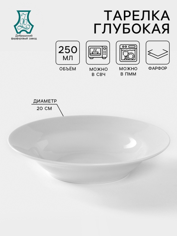 Тарелка плоская, серия Традиция, 18 см, ТМ Bonaffini