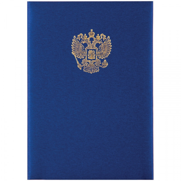 Папка адресная с российским орлом OfficeSpace, 220*310, балакрон, синяя, индивидуальная упаковка