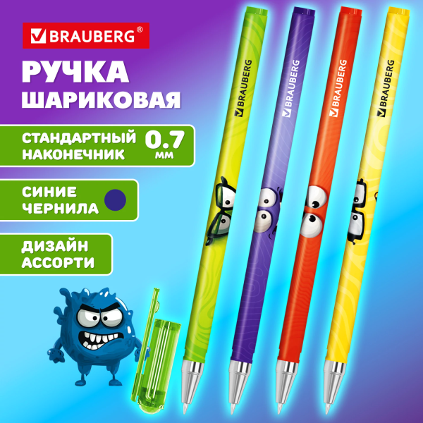 Ручка шариковая с принтом BRAUBERG "МОНСТРИКИ", СИНЯЯ, SOFT TOUCH покрытие, узел 0,7 мм, линия письм