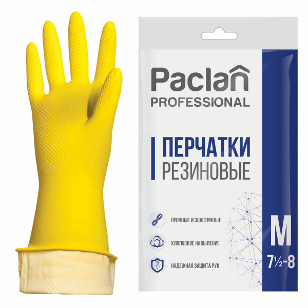 Перчатки хоз. резиновые PACLAN "Professional" с х/б напылением, размер M (средний), желтые, шк71640  Перчатки хоз. резиновые PACLAN "Professional" с х/б напылением, размер M (средний), желтые, шк71640