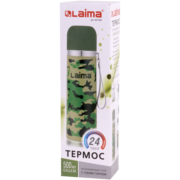 Термос WALTZ (ВАЛЬЦ) с узким горлом, 0,5 л, нержавеющая сталь, хаки,601409