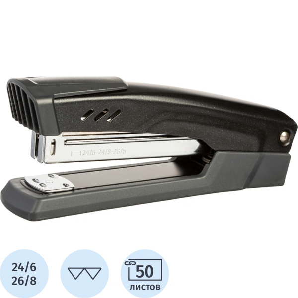 Степлер канцелярский Attache Selection, большой, мощный, скобы № 24/6, 24/8, 26/6, до 50 листов