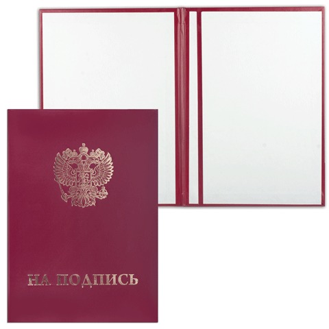 Папка адресная "На подпись", формат А4, в индивидуальной упаковке, АП4-01-014/3