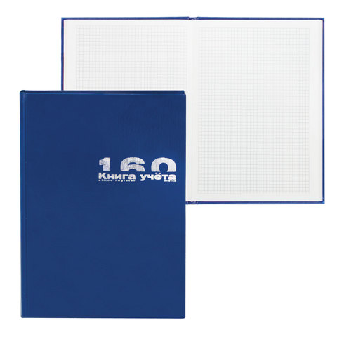 Книга учета 160л, А4 195*280мм "Альт", бумвинил синий,фольга, клетка, 7-160-363