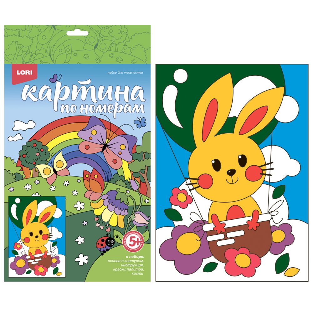 Картина по номерам для малышей ВЕСЁЛЫЕ КАРТИНКИ "Зайчик-путешественник" Ркн-084