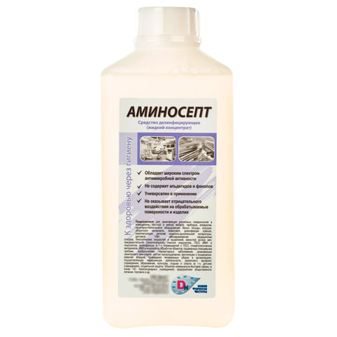 Средство дезинфицирующее 1л АМИНОСЕПТ, концентрат, ш/к 80900