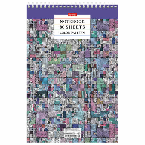 Блокнот БОЛЬШОЙ ФОРМАТ (198х300 мм) А4, 80 л., спираль, клетка, HATBER, "Color Pattern", 80Б4В1сп_22