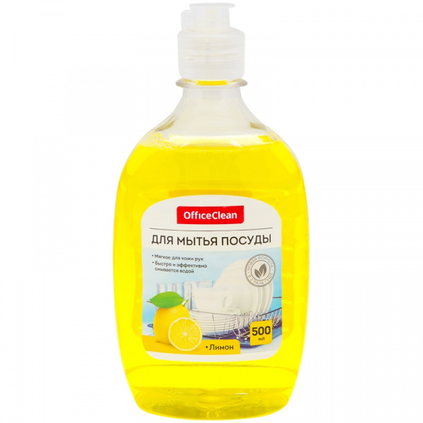 Средство для мытья посуды OfficeClean 500мл, "Лимон"