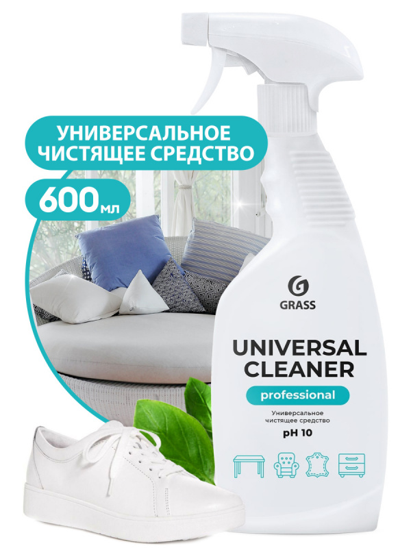 Чистящее средство универсальное Grass "Universal Cleaner Professional" 600мл, триггер