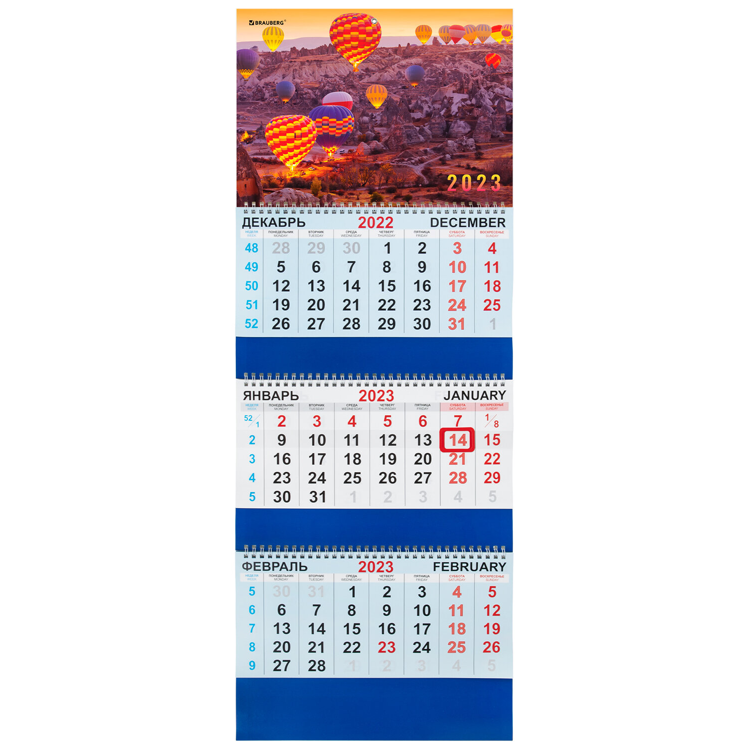 Календарь квартальный на 2023 г., 3 блока, 3 гребня, с бегунком, мелованная бумага, "OPEN AIR", BRAU