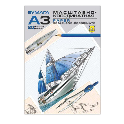 Бумага масштабно-координатная, А3, 210х297, синяя, планшет, 20 листов, ПЛ-9395